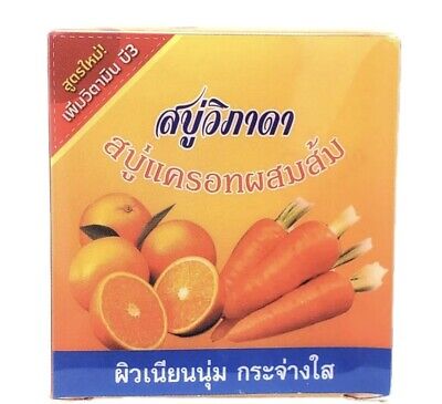 Vipada Carrot et Orange Savon 70g