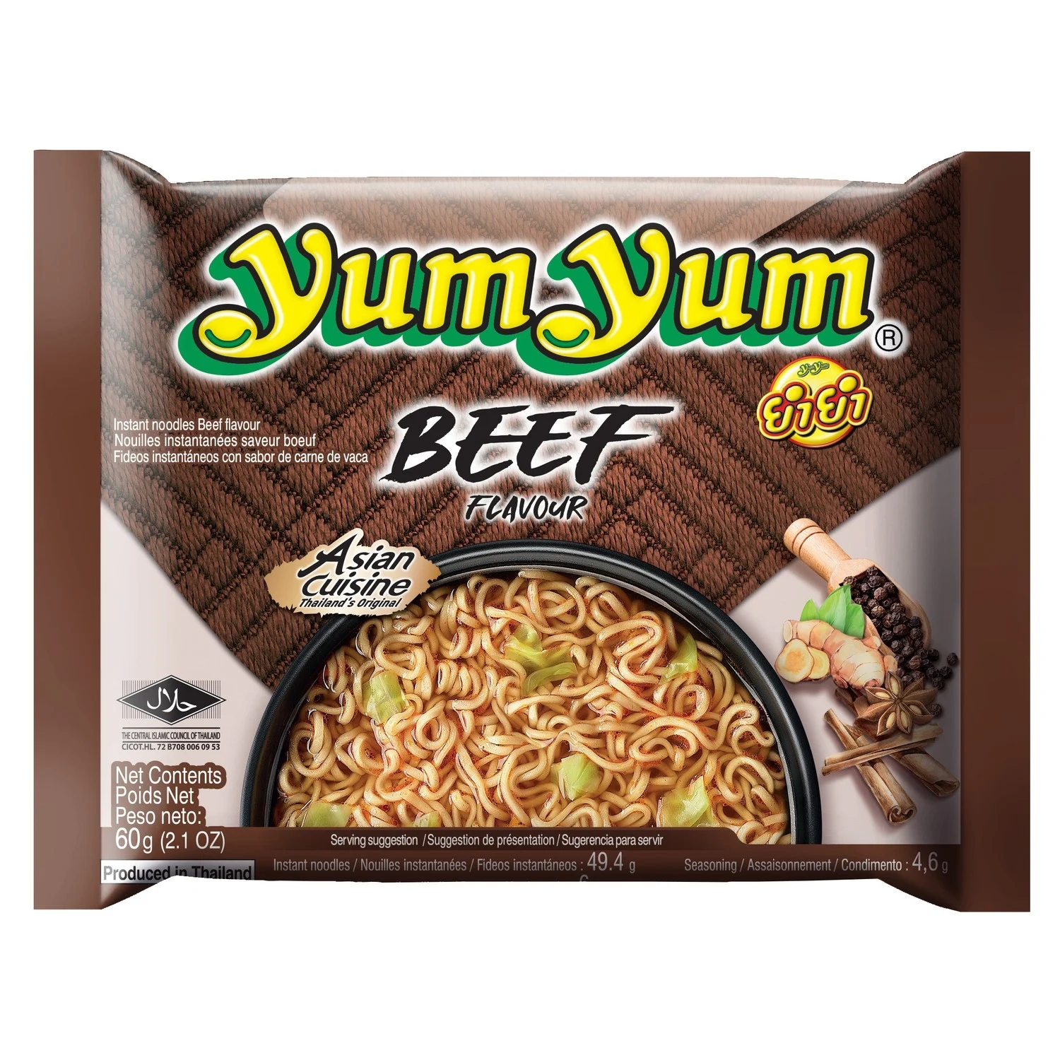 Yum yum beef flavour noodles 60g